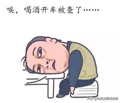 拼多多類目排名關鍵詞排名他們的規則和詳解
