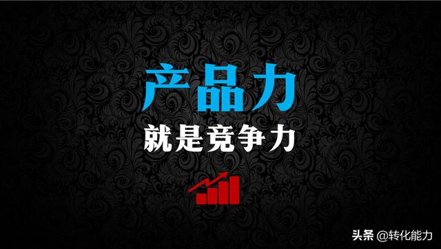 產品推廣策劃書怎么寫？5個模塊具體方法模板全面提升產品競爭力
