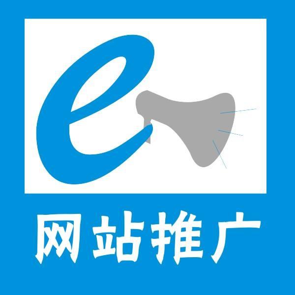 企業要知道選擇徐州網站推廣的技巧