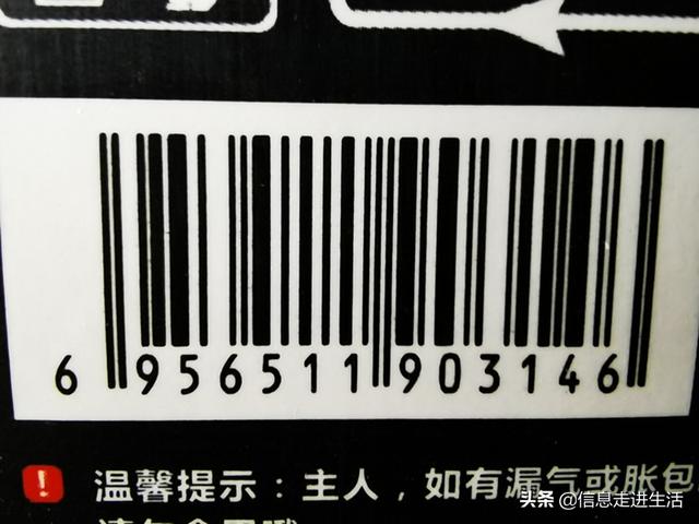 三維碼要來了？不要，條形碼和二維碼我還沒搞明白呢？