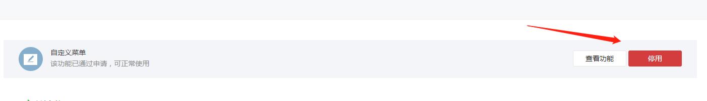 如何生成關注公眾號自定義二維碼及監聽掃碼事件