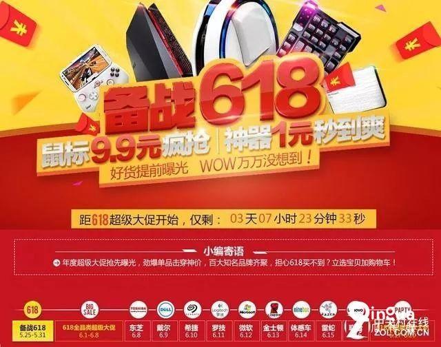運營活動策劃推廣方案怎么寫？