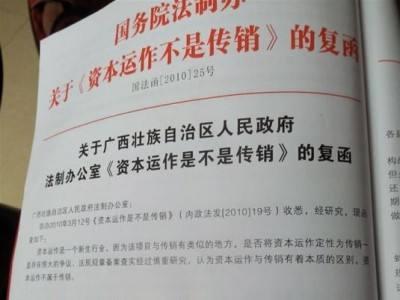 資本運作的核心是什么？從事資本運作的你，懂共產黨人的初心嗎？