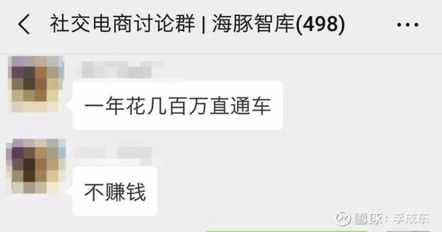 下一個電商風口來了，這次是直播電商