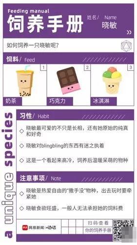 如何策劃一個活動推廣方案，達成1萬件單品銷量？