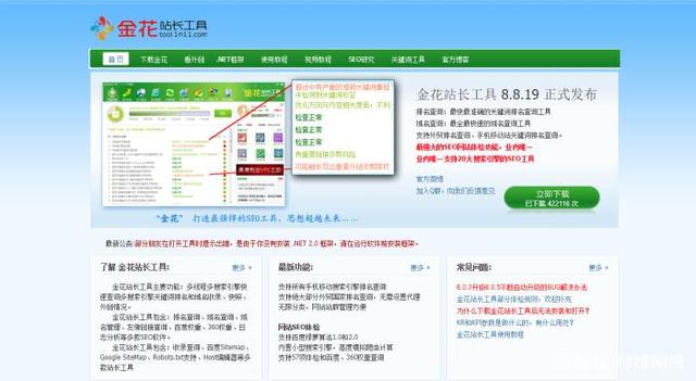 這5個SEO推廣中必不可少的輔助工具，你知道幾個？