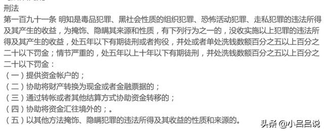 企業支付寶能賣一百萬？看完再決定賣不賣！