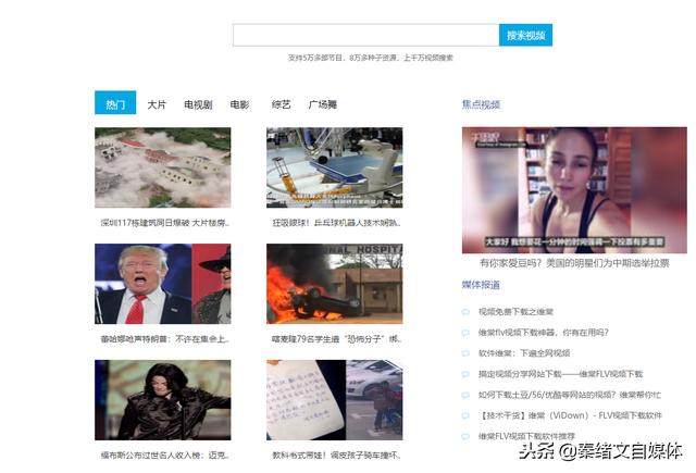 自媒體人去哪里找素材？這四個素材網站，值得擁有！