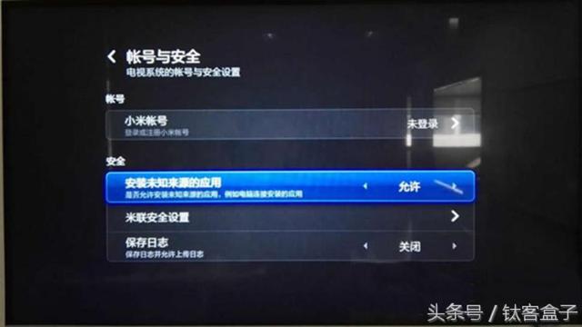 小米電視如何安裝第三方軟件？如何看直播通用教程！