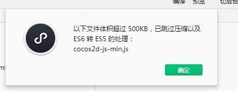 【論壇精華】個人微信小游戲發布流程
