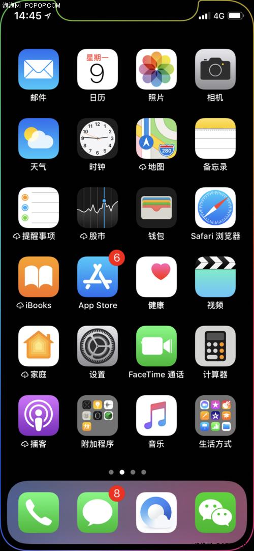 問答：iPhone怎么同步通訊錄？