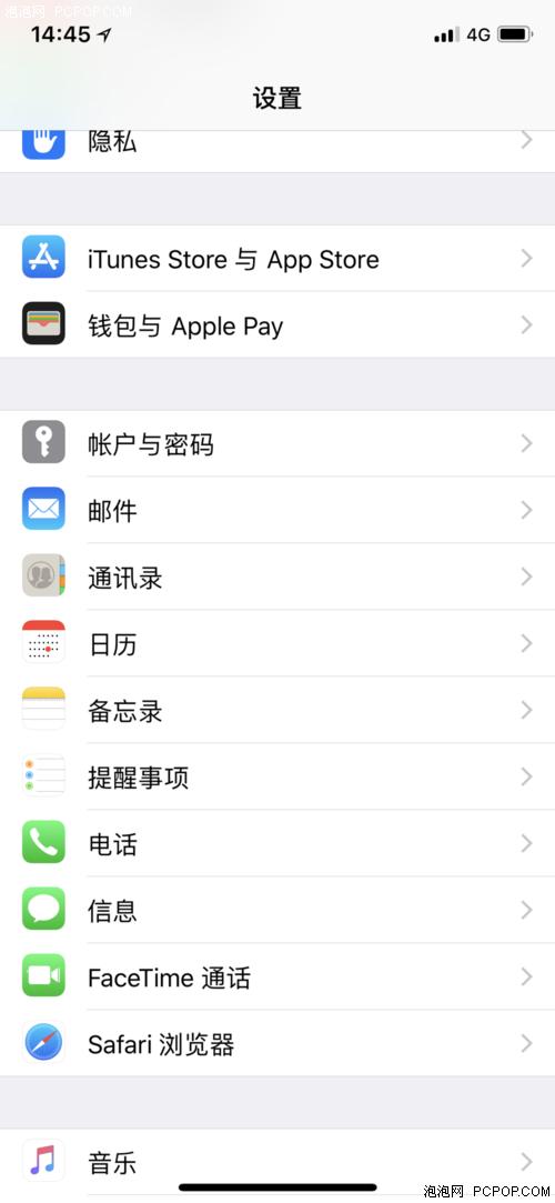 問答：iPhone怎么同步通訊錄？