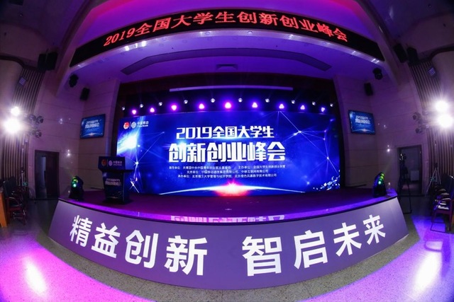 互聯網創業交流平臺有哪些，最新創業交流網站分享