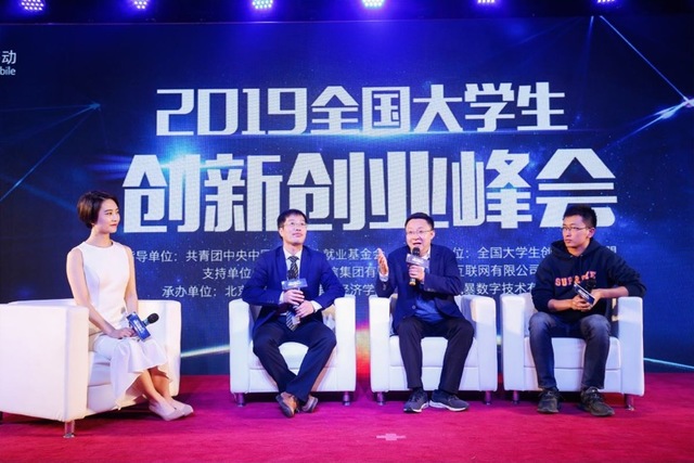 互聯網創業交流平臺有哪些，最新創業交流網站分享