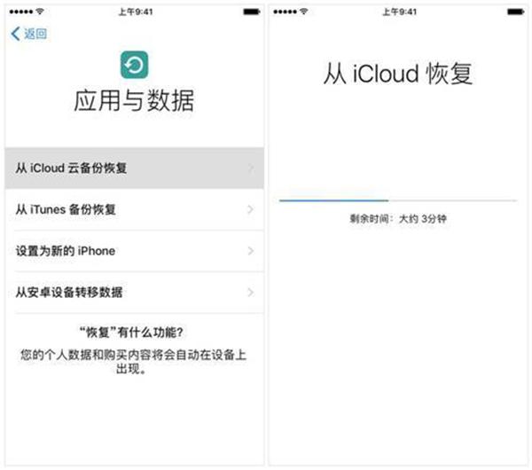 微信刪除后怎么恢復聊天記錄？四種方法幫你恢復！