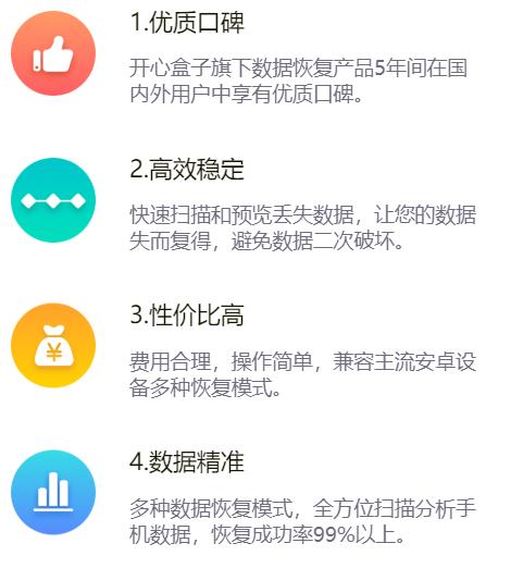 三分鐘學會怎么找回刪除很久的微信好友「安卓篇」