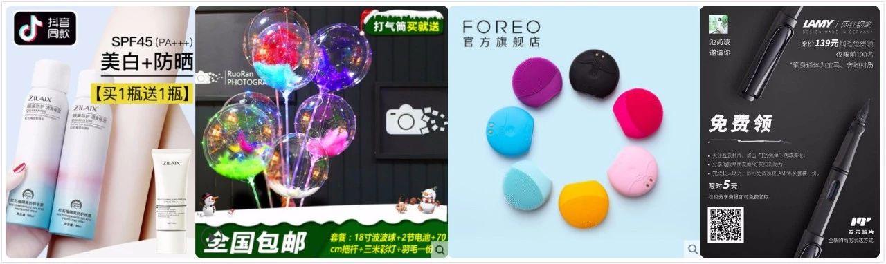 看完300個裂變案例，我想分享流量獲取思維給你