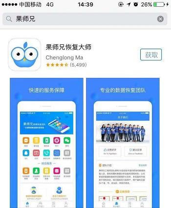 蘋果備忘錄怎么導出？備份與恢復的完美結合