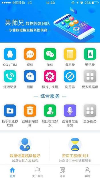 微信刪除好友怎么找回？90%的人都不知道的攻略大全