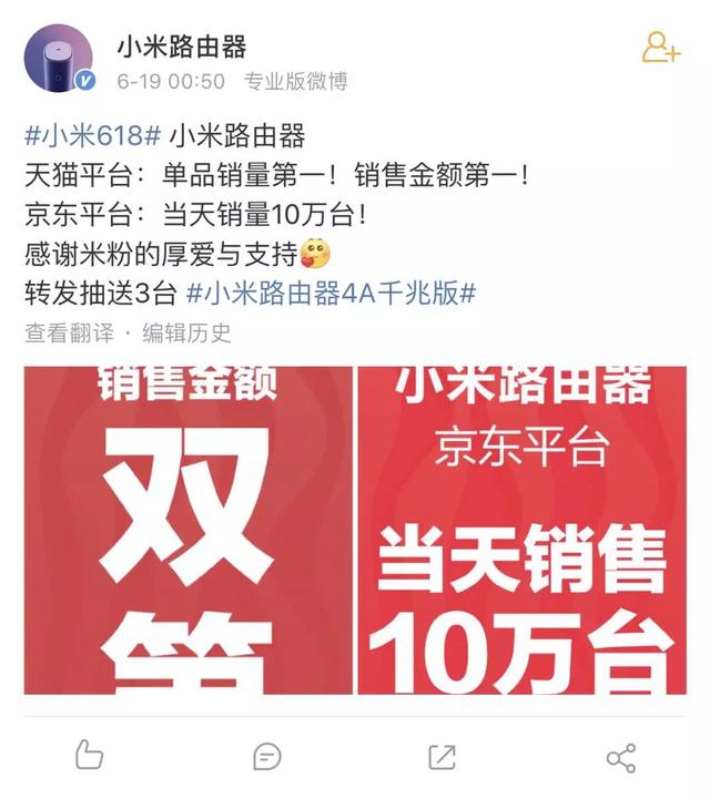 大家都是冠軍？618電商大戰落幕，各家輪流霸榜