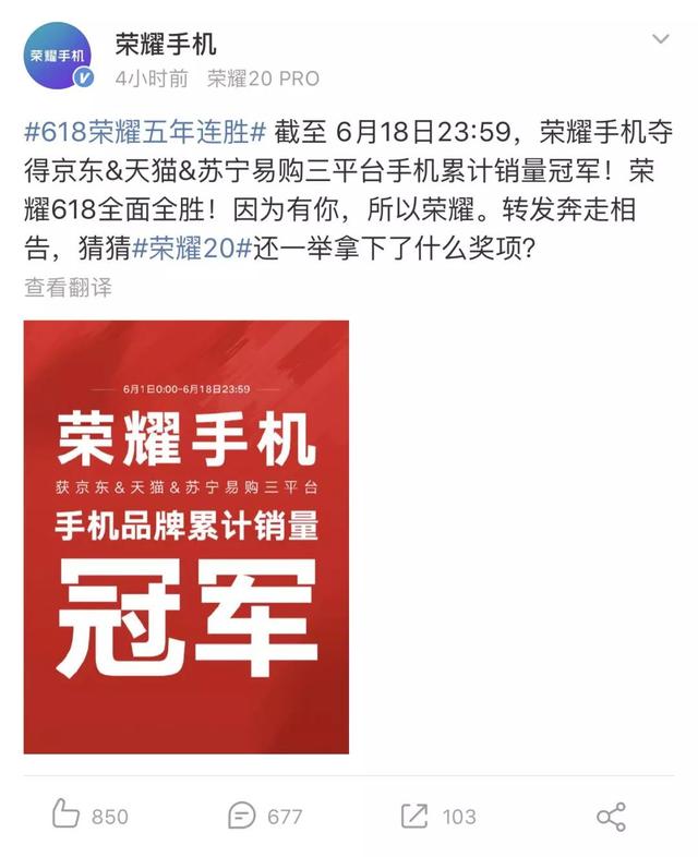 大家都是冠軍？618電商大戰落幕，各家輪流霸榜