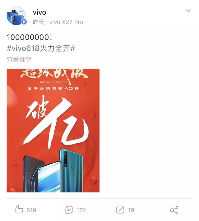 大家都是冠軍？618電商大戰落幕，各家輪流霸榜