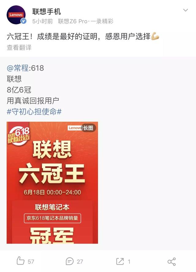 大家都是冠軍？618電商大戰落幕，各家輪流霸榜