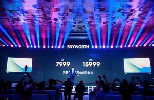 創維啟動OLED電視降價風暴，55、65英寸價格降至7999、15999元
