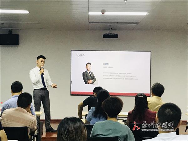 永菁雙創講堂“企業如何撰寫商業計劃書”順利舉行