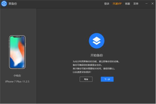 蘋果備忘錄怎么導出？備份與恢復的完美結合