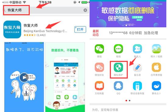 怎樣徹底刪除微信聊天記錄，專家說這樣做沒問題