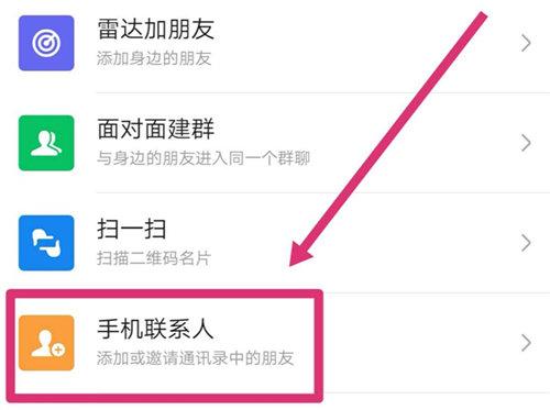 如何找回微信刪除的人？這個方法讓我恢復了兩年前刪除的好友