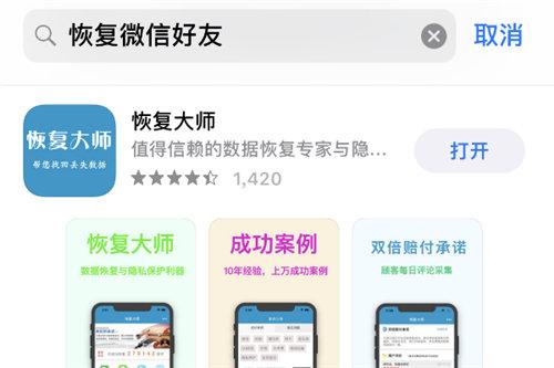 如何找回微信刪除的人？這個方法讓我恢復了兩年前刪除的好友