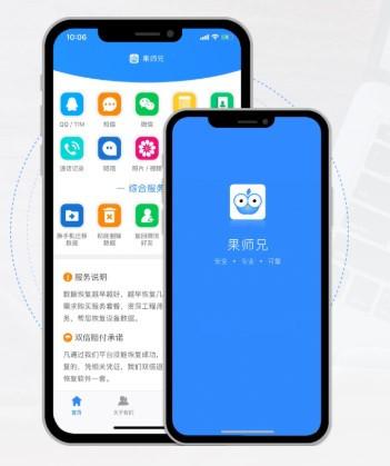 微信怎么恢復刪除的聊天記錄？幾分鐘就學會了