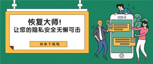 徹底刪除微信聊天記錄的方法，讓您的隱私安全無懈可擊