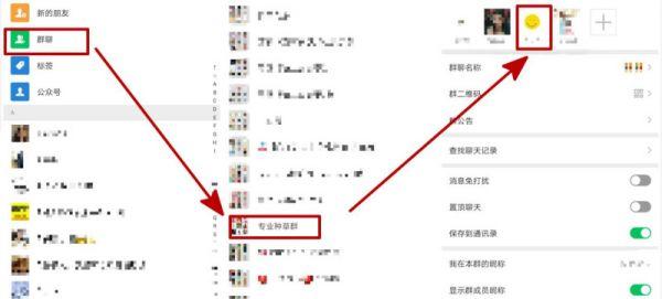 刪除的微信好友怎么找回？方法原來這么簡單