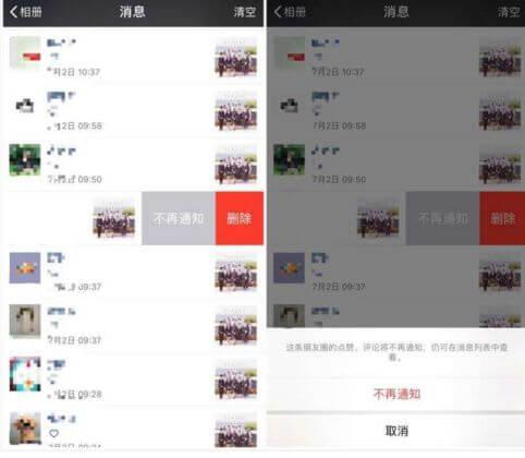 微信刪除好友怎么找回？90%的人都不知道的攻略大全