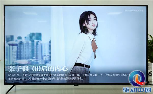 Redmi 紅米電視評測：70寸大屏又大又清晰，家用辦公都好用