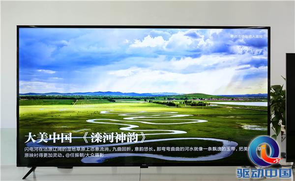 Redmi 紅米電視評測：70寸大屏又大又清晰，家用辦公都好用