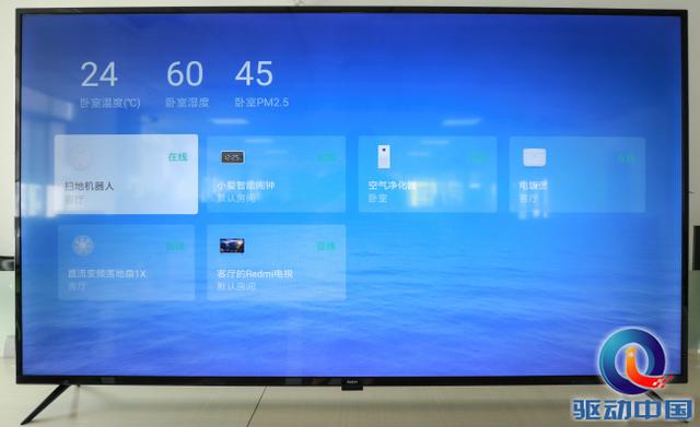 Redmi 紅米電視評測：70寸大屏又大又清晰，家用辦公都好用