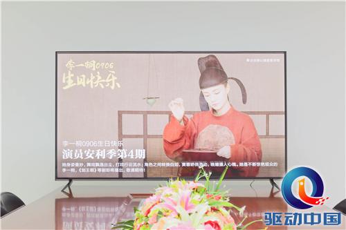 Redmi 紅米電視評測：70寸大屏又大又清晰，家用辦公都好用