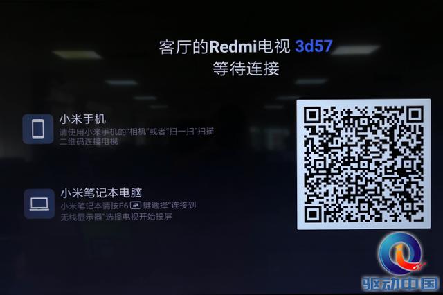 Redmi 紅米電視評測：70寸大屏又大又清晰，家用辦公都好用