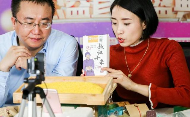 2020年輕人創業項目排行榜