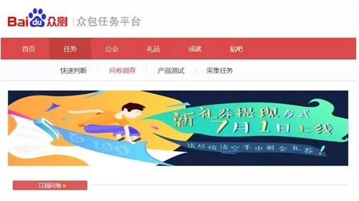盤點幾個網上最靠譜的賺錢方法