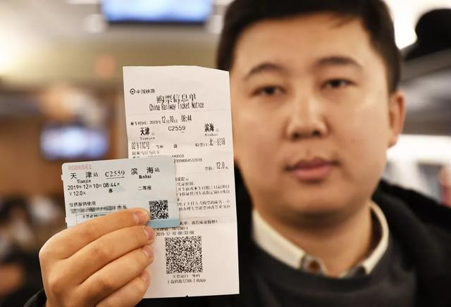 12306延長網上購票時間，鐵路春運售票首日售出車票1200多萬張
