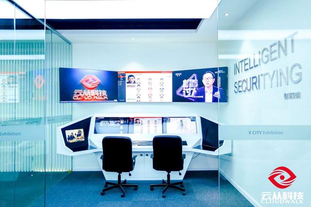 2019 廣州最佳高新技術企業35強 | 廣州云從信息科技有限公司