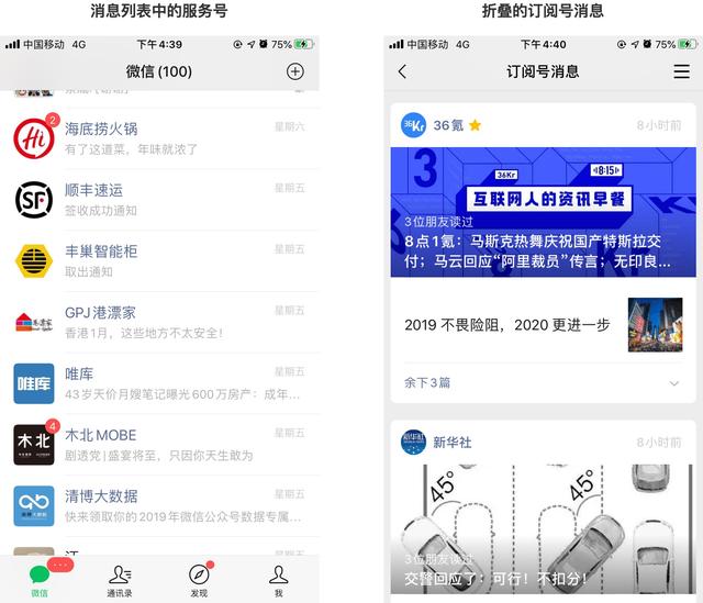 產品經理項目實錄：怎樣從0到1做一款微信小程序？