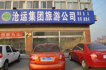 大學生做旅游創業，市場占據整個江西，年利潤近500萬