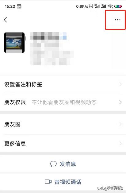 手機操作應用篇之三十四—微信將微信好友添加到手機桌面？