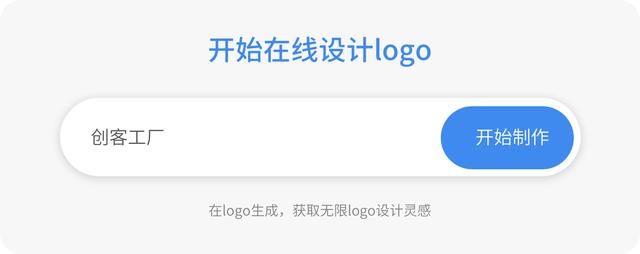創業需要設計LOGO？用這3個方法輕松搞定創業LOGO